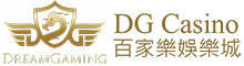 DG夢幻百家樂娛樂城